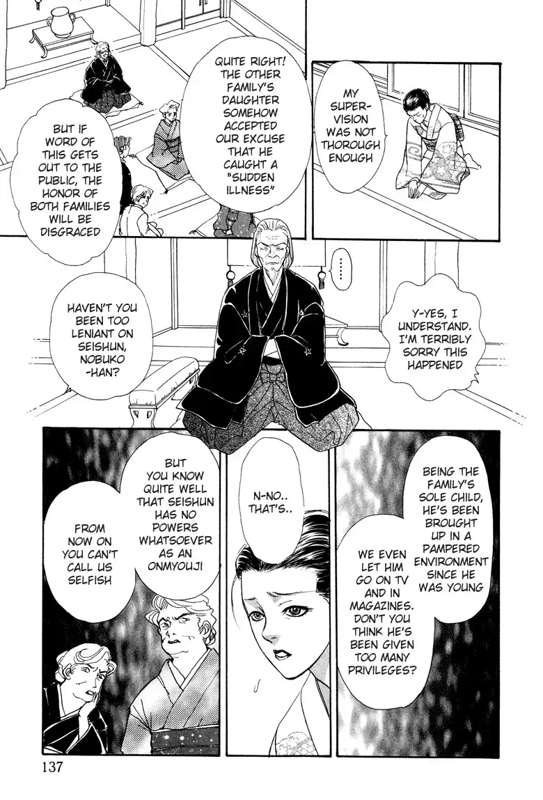 Genju no Seiza Chapter 9 12